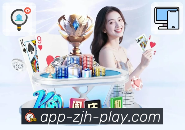 炸金花 App 实景图