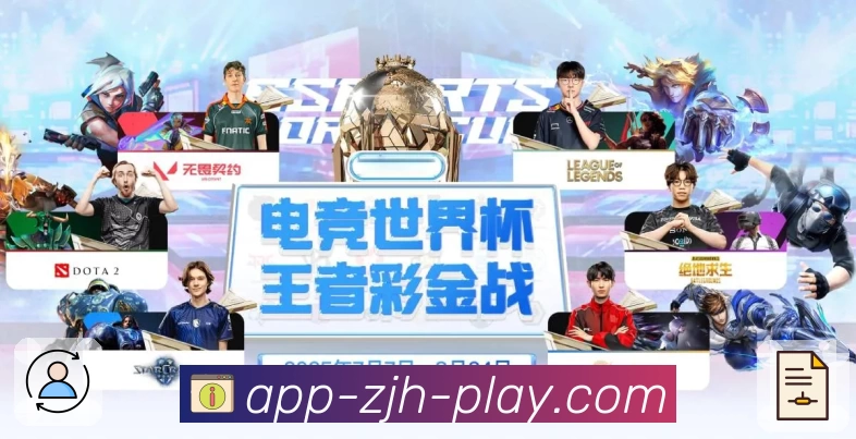 体育平台欢迎图